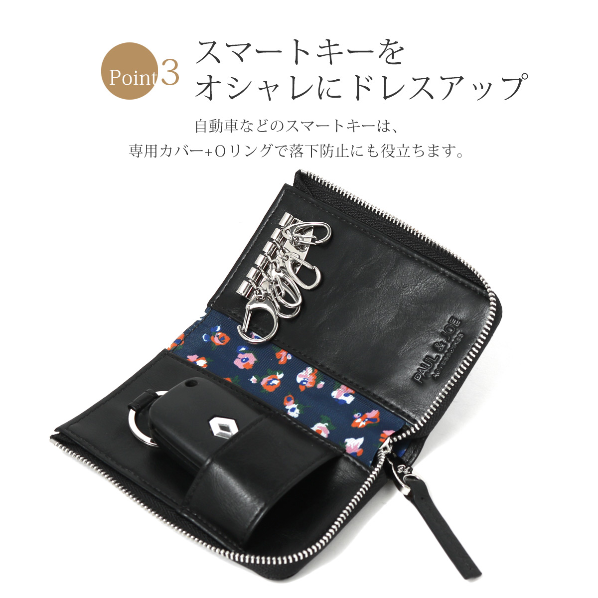 ポール ジョー アクセソワ キーケース L字ファスナー スマートキー レディースpja W380 ポールアンドジョー Paul Joe Accessoires 当社限定 コラボ 別注モデル キーリング 猫 ねこ キャット 牛革 本革 レザー Csecully Fr