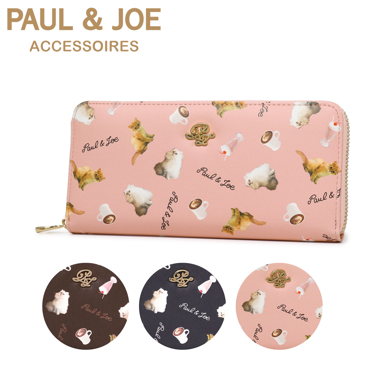 ポールアンドジョー アクセソワ 長財布 ラウンドファスナー ジプシー ヌネット総柄 レディース Pja W711 Pauljoe Accessoires 猫 キャット 12月スーパーsale