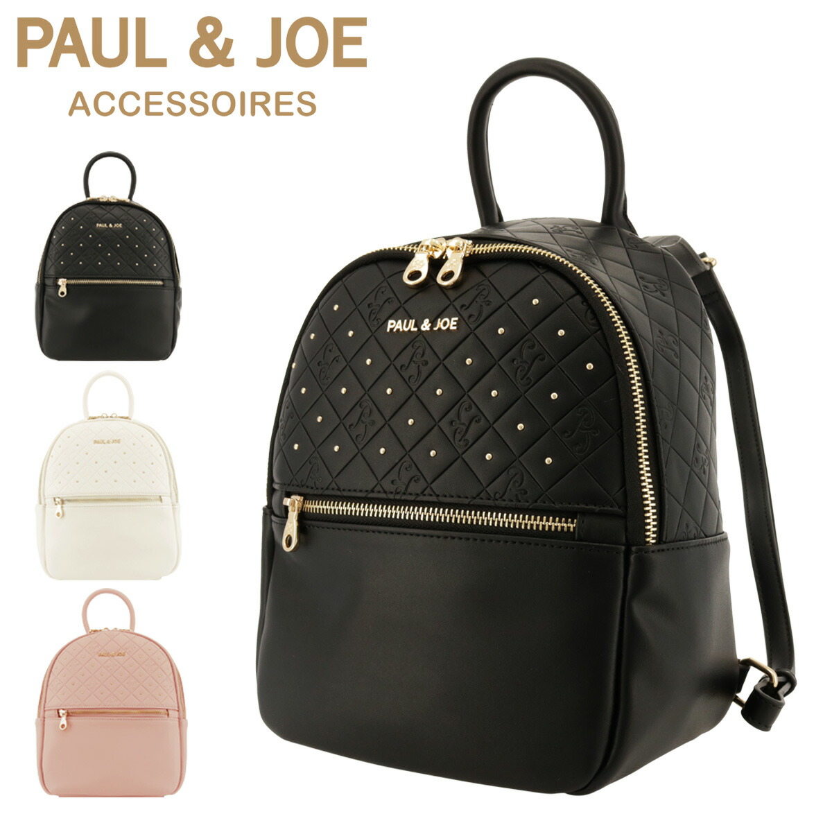 【全品10倍★4/16(木)0時迄】ポールアンドジョーアクセソワ リュック ミニリュック エンボス PJA-B1078 PAUL&JOE ACCESSOIRES エンボス 型押し GW 新生活