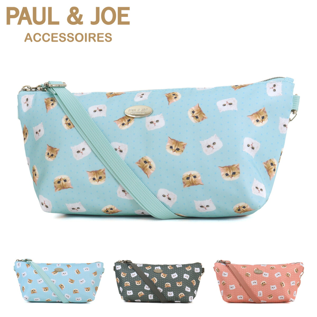 新品PAUL＆JOE ACCESSOIRESポール＆ジョー猫ヌネットかごバッグ Amazon | PAUL & JOE ACCESSOIRES ポール＆ジョーアクセソワ ランチ