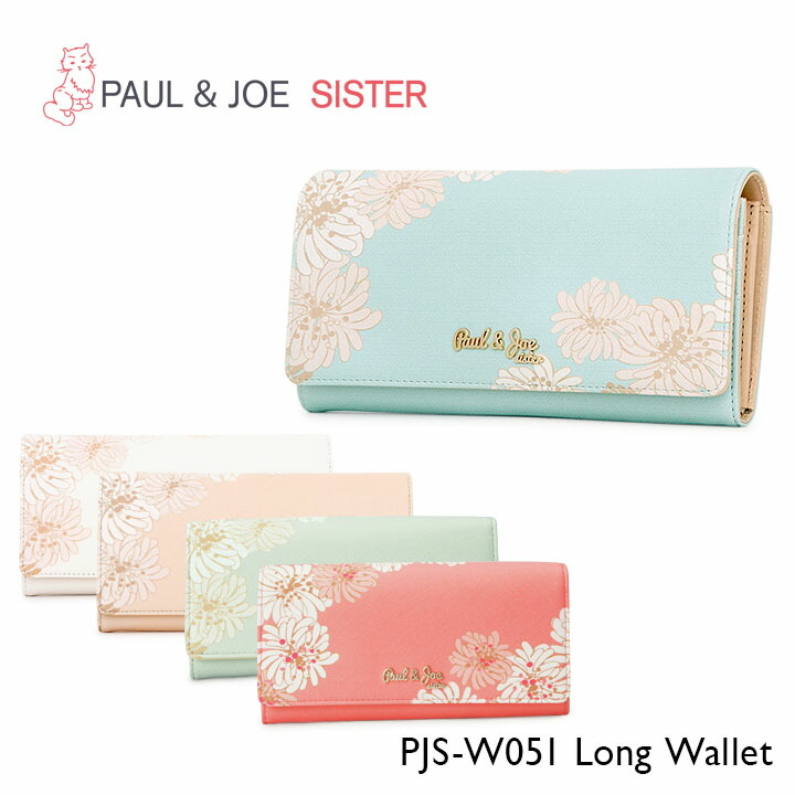 楽天市場 ポールアンドジョーシスター 長財布 Pjs W051 レディース クリザンテーム 財布 花柄 Paul Joe Sister Bef サックスバー 財布バッグ専門店