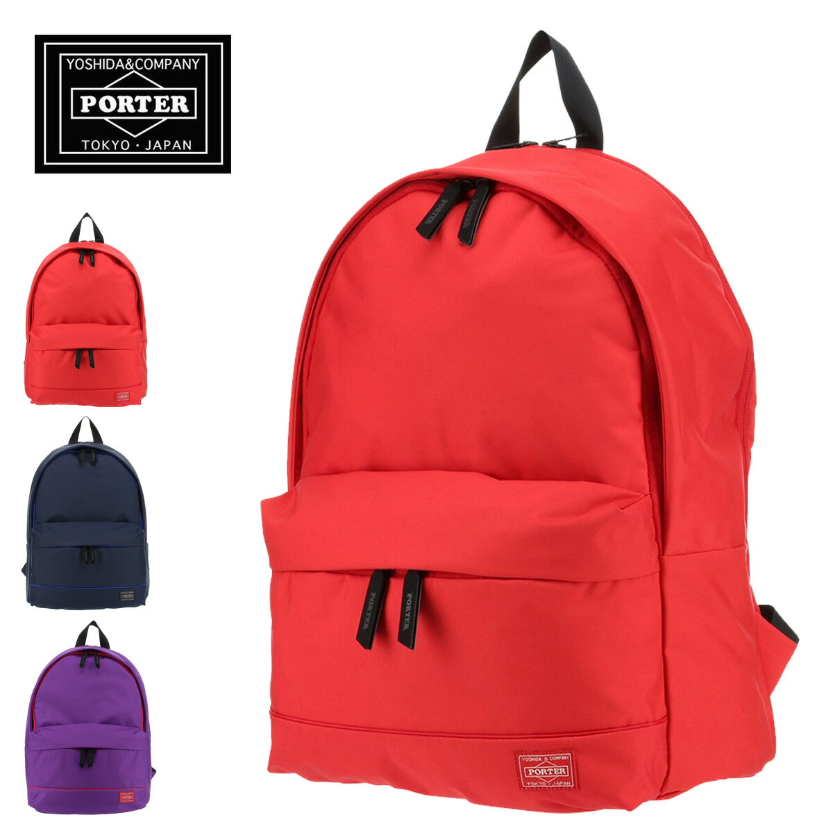 楽天市場 ポーター リュック レディース 吉田カバン ポーター ポーターガールムース 751 Porter Girl Mousse デイパック バックパック Po10 Bef 即日発送 サックスバー 財布バッグ専門店