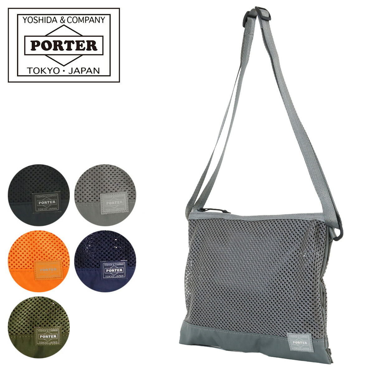 楽天市場】ポーター ハイブリッド サコッシュ 737-17820 PORTER HYBRID