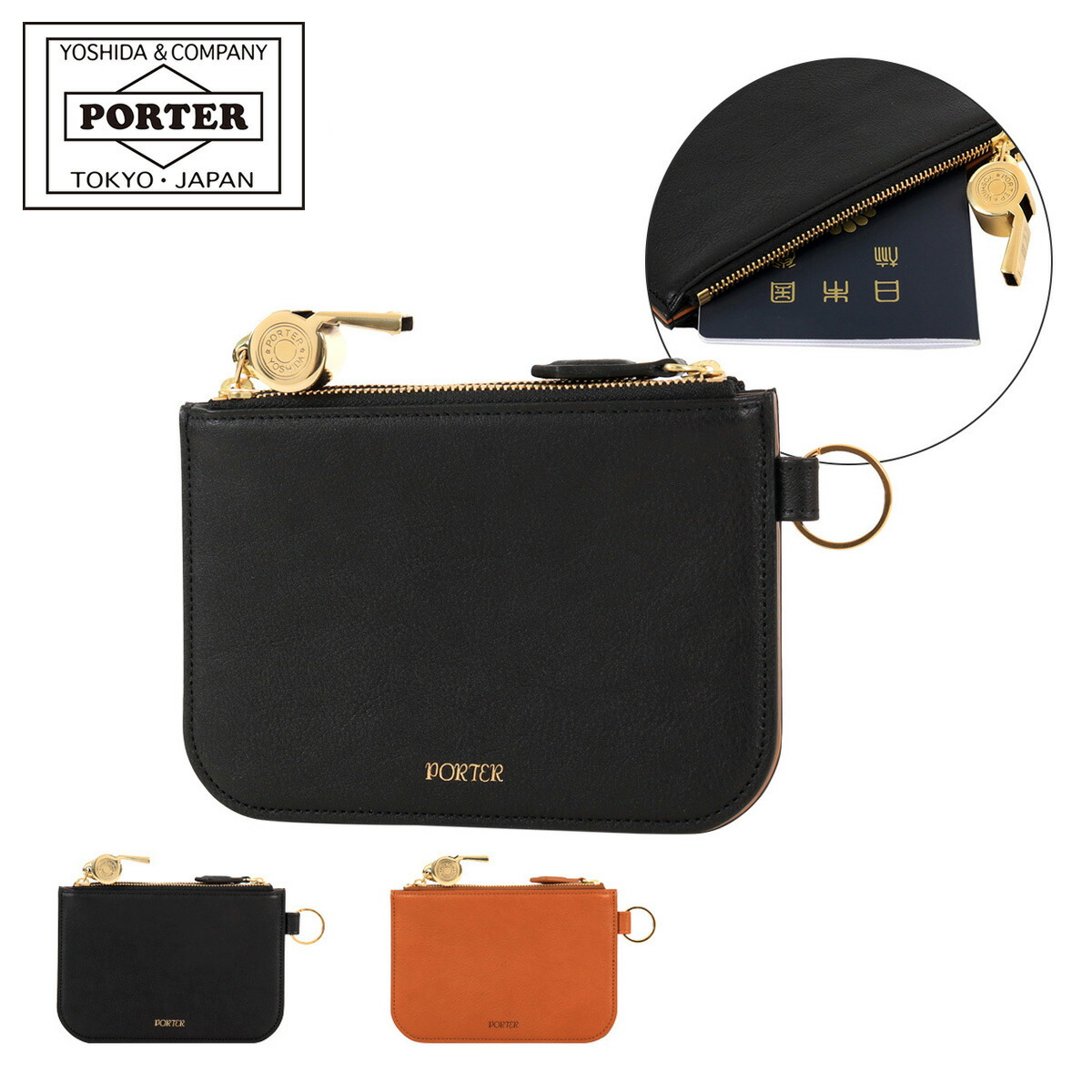 PORTER パスポートケース 黒 PORTER ポーター パスポートケース＆ウォレット ANA機内販売限定