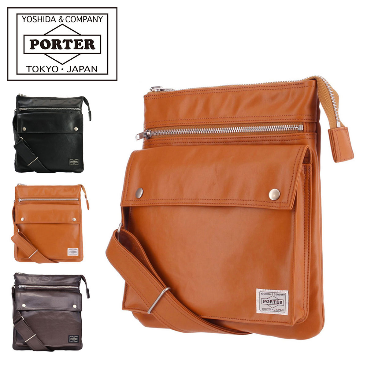 楽天市場】ポーター フリースタイル ショルダーバッグ(L) 707-08211