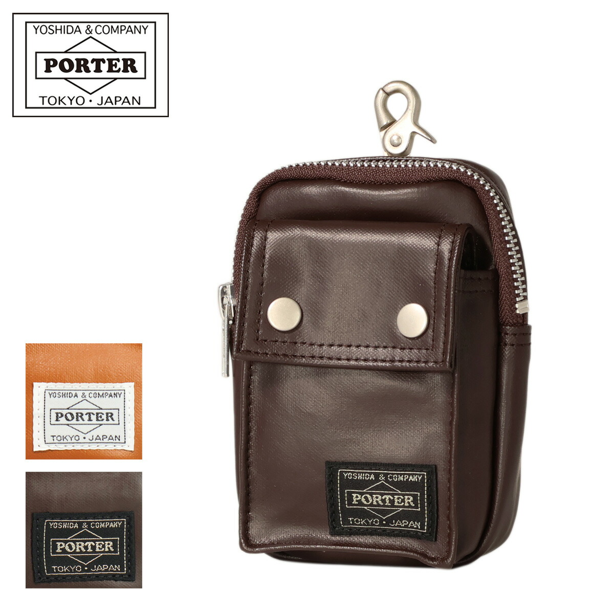 楽天市場】ポーター ヒート ポーチ PORTER HEAT POUCH 703-07973 吉田