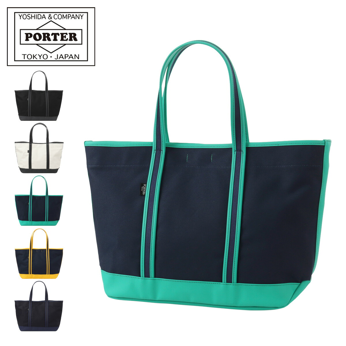 ポーター ボーイフレンドトート トートバッグ(L) 739-18513 吉田カバン PORTER BOYFRIEND TOTE メンズ レディース 撥水 B4 大容量 通勤 通学 キャンバス コットン 日本製[即日発送]