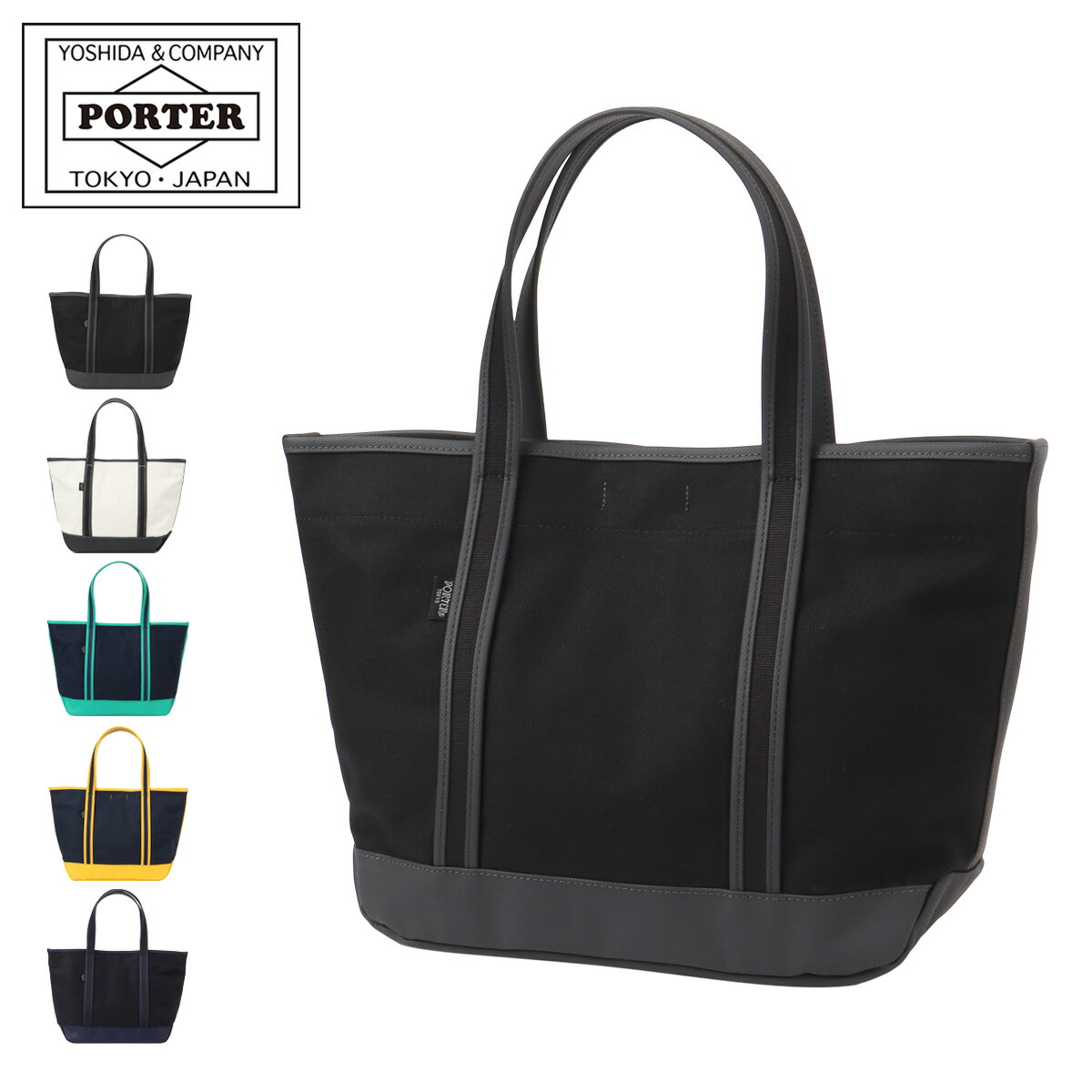 ポーター ボーイフレンドトート トートバッグ(M) 739-18514 吉田カバン PORTER BOYFRIEND TOTE メンズ レディース 撥水 A4 通勤 通学 キャンバス コットン 日本製[PO10]｜サックスバー 財布バッグ専門店