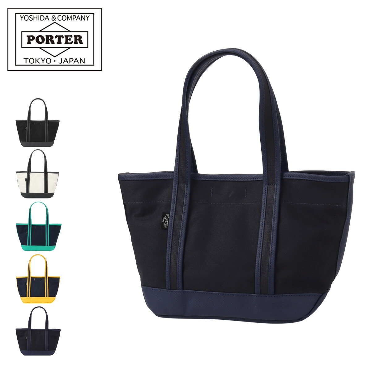 ポーター ボーイフレンドトート トートバッグ(S) 739-18515 吉田カバン PORTER BOYFRIEND TOTE メンズ レディース 撥水 A5 コンパクト ミニバッグ 通勤 通学 キャンバス コットン 日本製[即日発送]