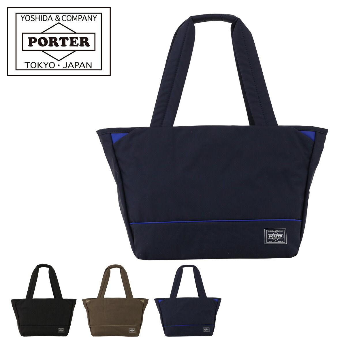 ポーター ムース トートバッグ(S) 751-29872 PORTER MOUSSE 吉田カバン 日本製