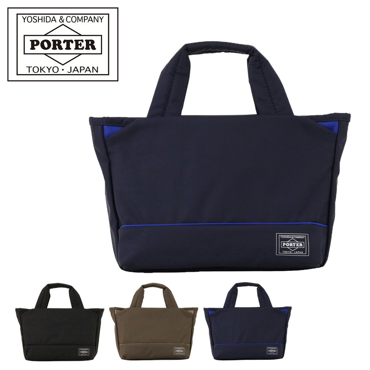 ポーター ムース トートバッグ(XS) 751-29873 吉田カバン PORTER メンズ レディース ファスナー付き ミニ 小さめ 小さい カジュアル シンプル 通勤 軽量 軽い 大人 ミニトート バッグ ブランド 日本製[PO10]｜サックスバー 財布バッグ専門店