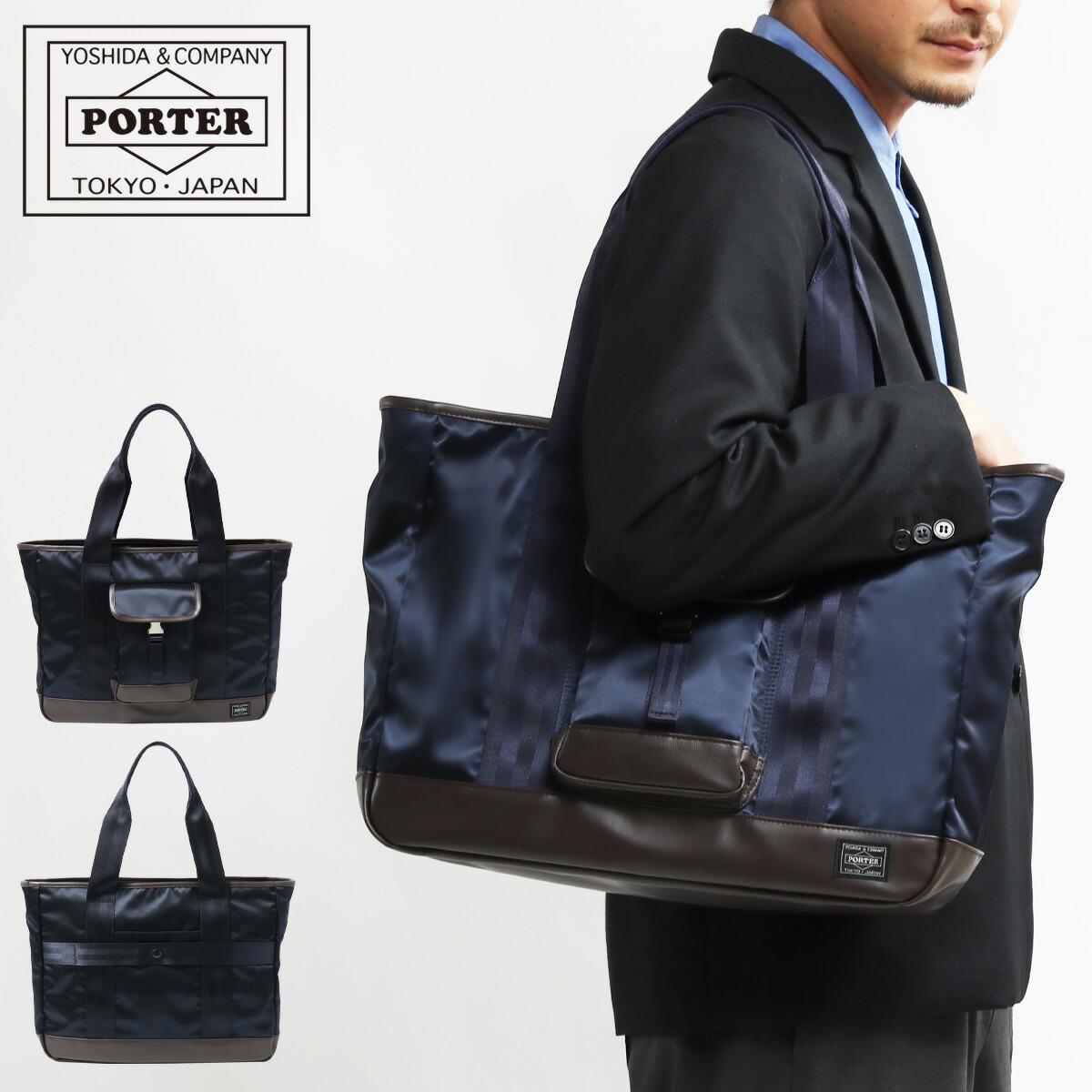 SAC'S BAR × PORTER ポーター サックスバー 吉田カバン