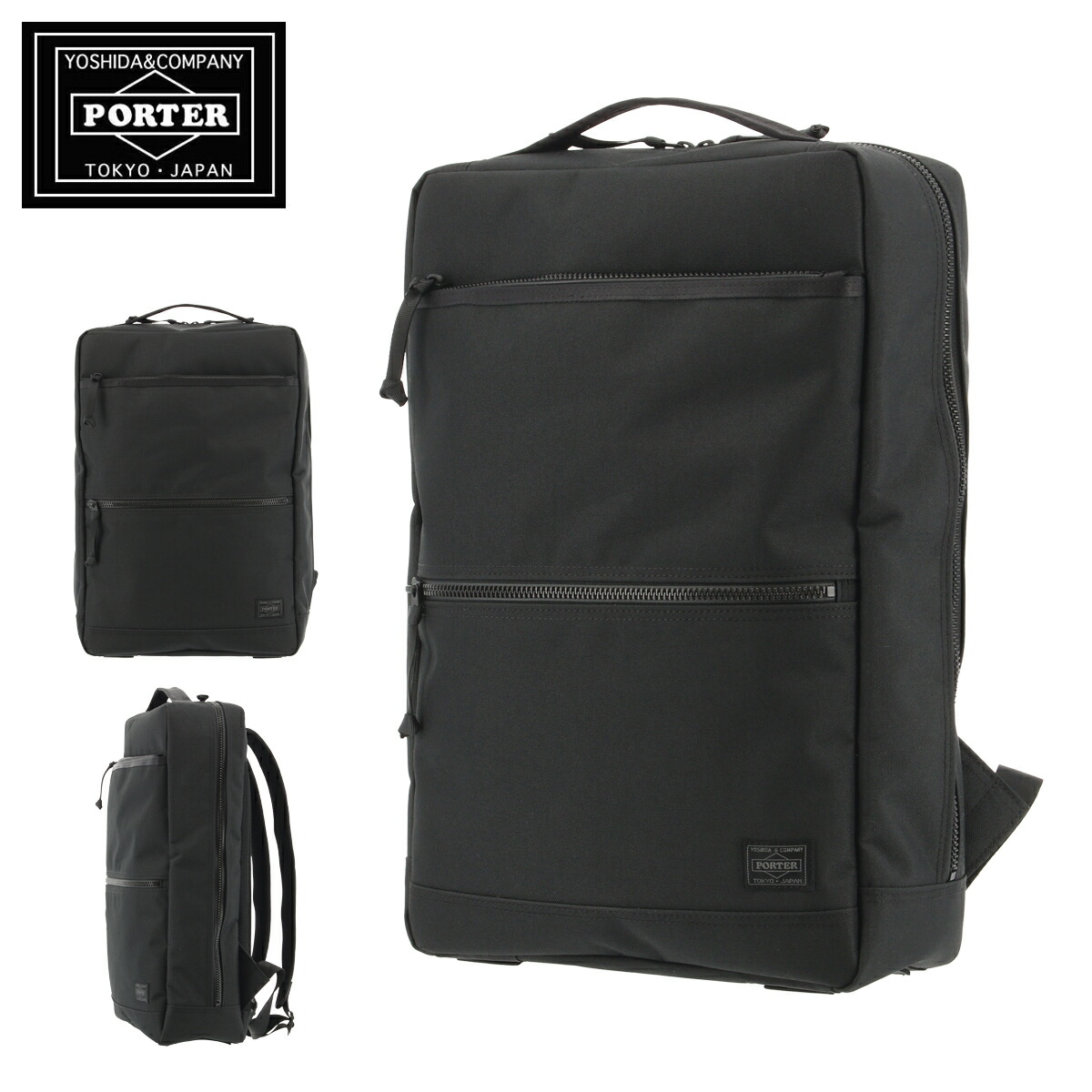 ポーター リュック Klein Ck ビジネスリュック 14l B4ポーターインタラクティブ メンズ 当社限定 536 キャサリンハムネット Katharine 日本製 吉田カバン Porter Interactive ビジネスバッグ Po10 Bef 即日発送 サックスバー送料無料 あす楽