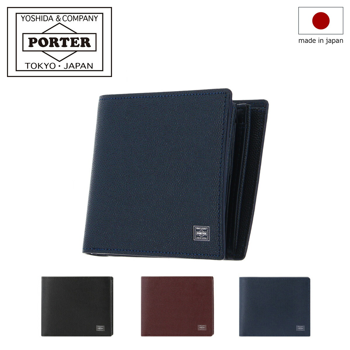 楽天市場】ポーター カレント マネークリップ 052-02215 PORTER