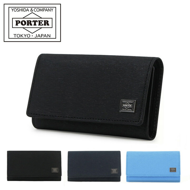 PORTER 黒 コイン＆パスケース レザー 財布 CURRENT（PORTER） ポーター カレント コイン ＆ パスケース 052