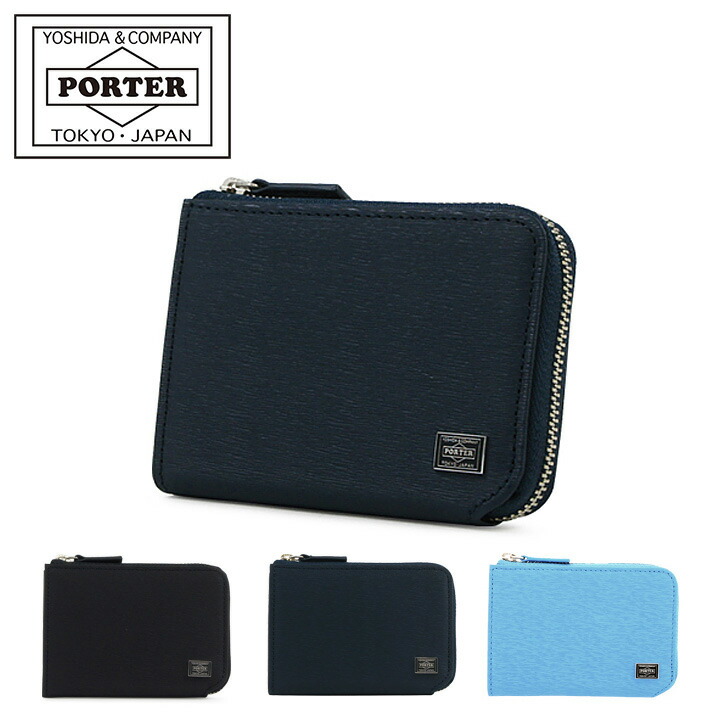 【vino 箱あり新品未使用】PORTER カレント ＆ パスケース 楽天市場】ポーター カレント コイン ＆ パスケース 052-02212