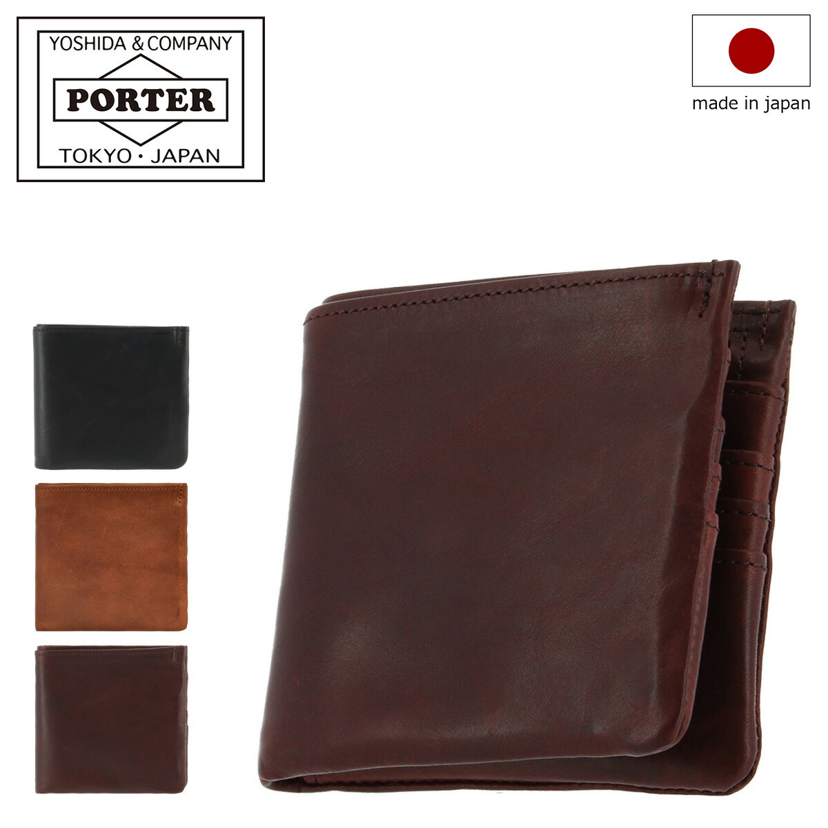 ポーター　ソーク　二つ折り財布　ブラウン PORTER - 【中古】PORTER | ポーター ソーク 二つ折り財布 101