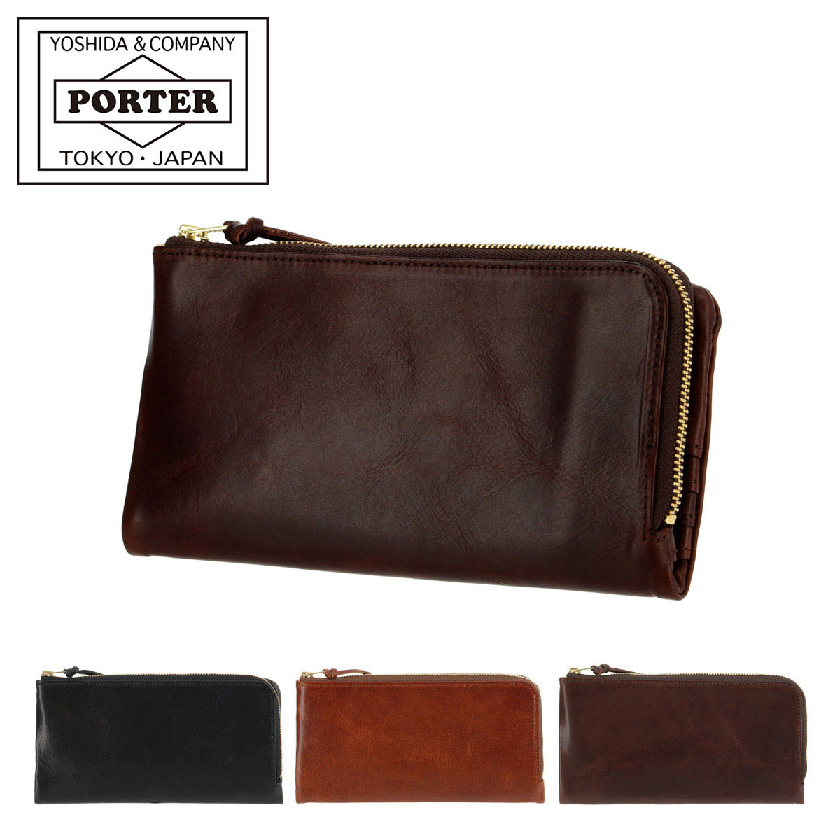 楽天市場】ポーター カレント ロングウォレット 052-02214 PORTER