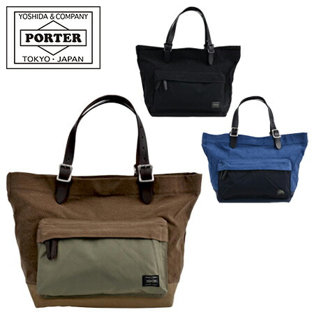 PORTER ブルー トートバッグ 吉田カバン DEEP BLUE(ディープブルー) SHOULDER BAG | 吉田カバンホームページ