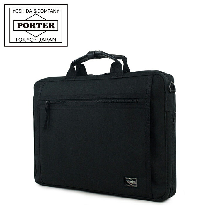 楽天市場】ポーター クリップ 2WAYブリーフケース 550-08961 吉田