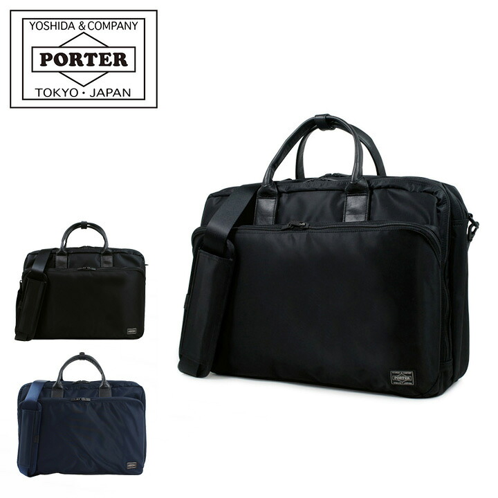 ポーター タイム 3WAYブリーフケース 655-06166 PORTER TIME 吉田カバン 日本製 ブリーフケース メンズ 3WAY ビジネスバッグ バックパック ショルダーバッグ[PO10]｜サックスバー 財布バッグ専門店