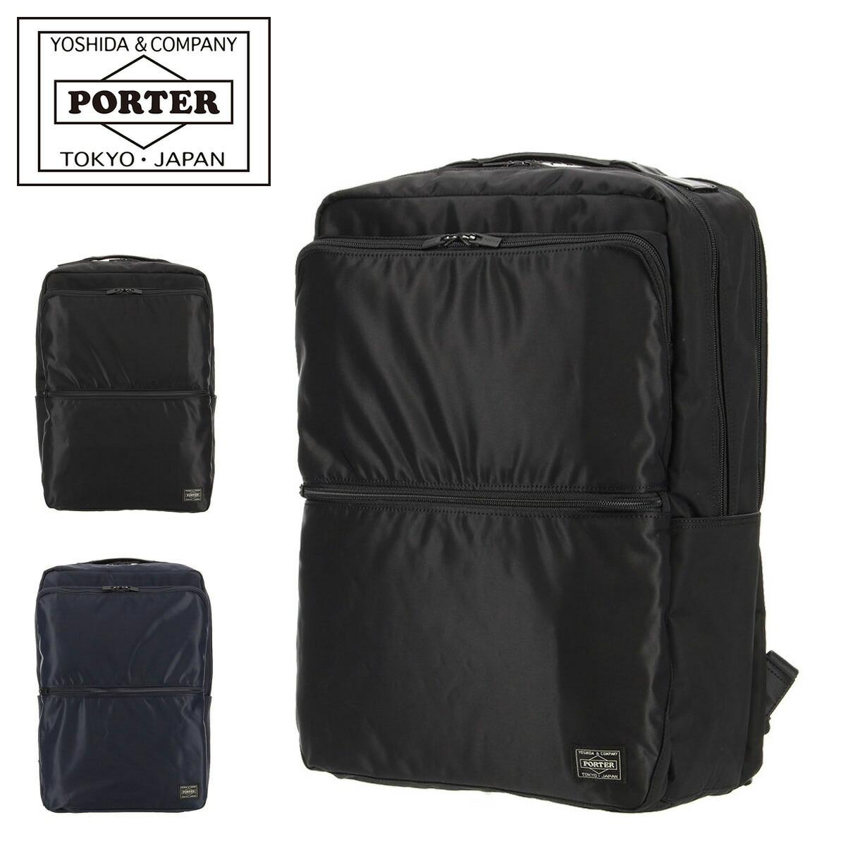 楽天市場】ポーター ユニオン リュックサック 782-08699 PORTER UNION