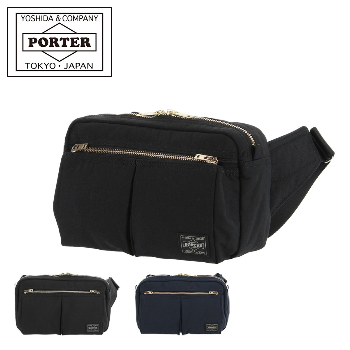 ポーター ドラフト ウエストバッグ 656-05219 PORTER DRAFT 吉田カバン 日本製 ウエストバッグ メンズ 撥水 ボディバッグ 軽量[PO10]｜サックスバー 財布バッグ専門店