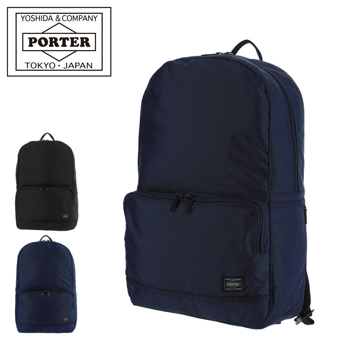 Porter インタラクティブ　バックパック/デイバック　ビジネスリュック ポーター インタラクティブ デイパックを徹底レビュー！実際に使って