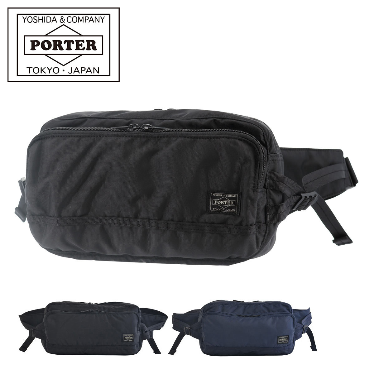ポーター　デニム　ウエスト バッグ ポーター PORTER ポーター デニム ウエストバッグ(L) 892ー15104