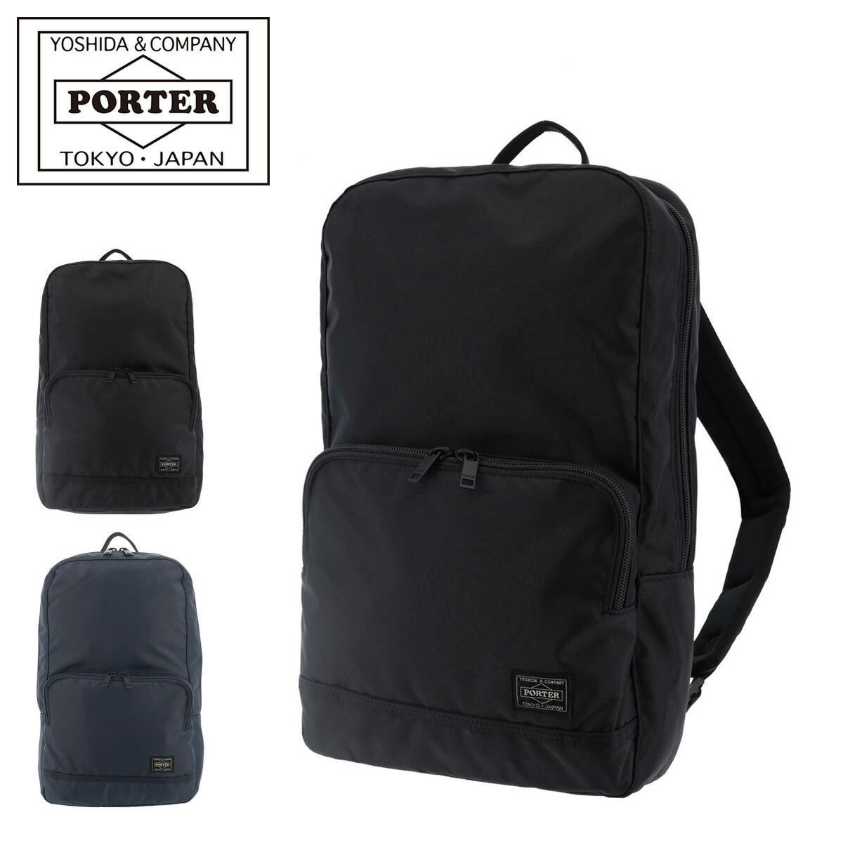 ポーター フラッシュ デイパック 689-05954 PORTER FLASH 吉田カバン 日本製 リュック 11L メンズ リュックサック 撥水 軽量 [PO10][即日発送] GW 新生活