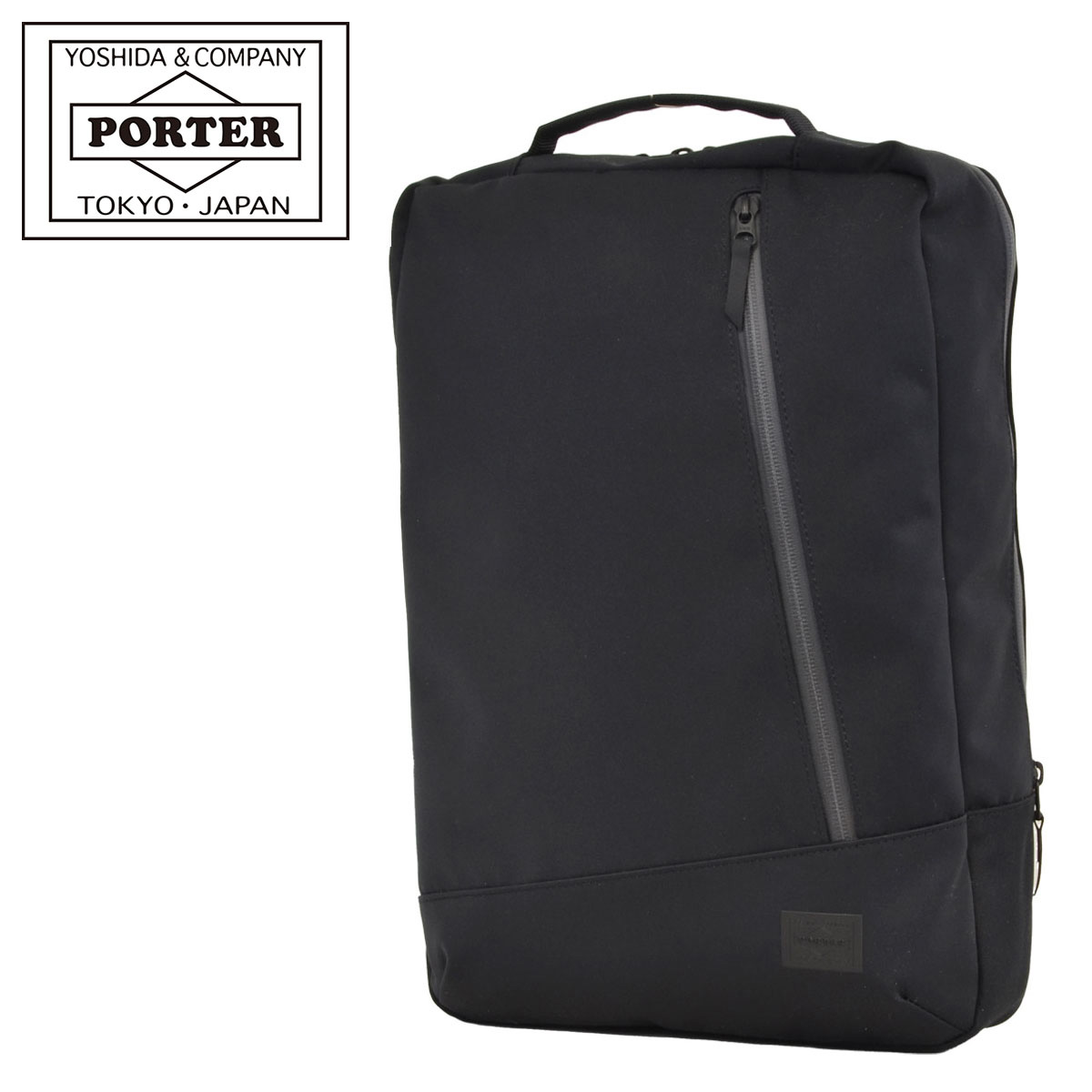 楽天市場】ポーター インタラクティブ デイパック 536-17052 PORTER