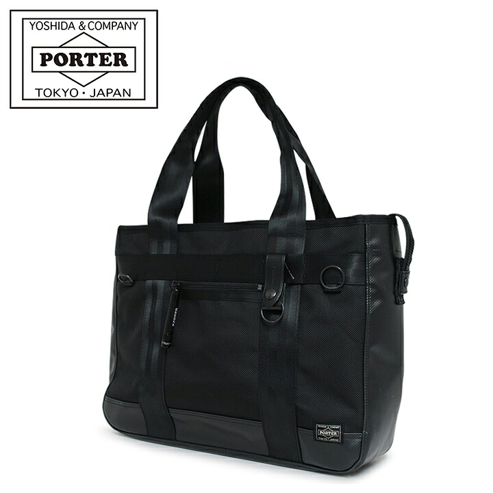 ポーター ヒート トートバッグ 703-07966 PORTER HEAT 吉田カバン 日本製[PO10] GW 新生活
