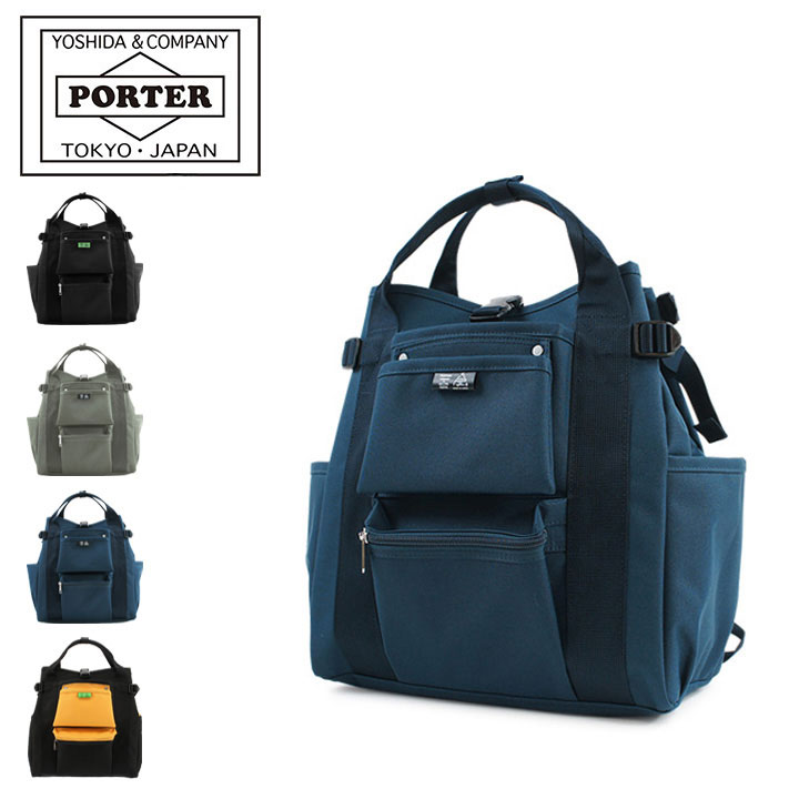 PORTER UNION リュック　ネイビー　ポーター　ユニオン　紺 UNION（PORTER） ポーター ユニオン リュックサック 782-08692