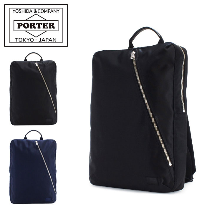 楽天市場】ポーター インタラクティブ デイパック 536-17052 PORTER