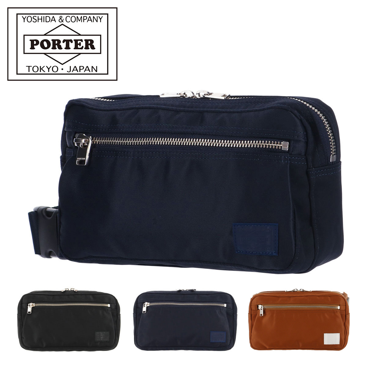 楽天市場】ポーター フラッシュ ウエストバッグ 689-05942 PORTER
