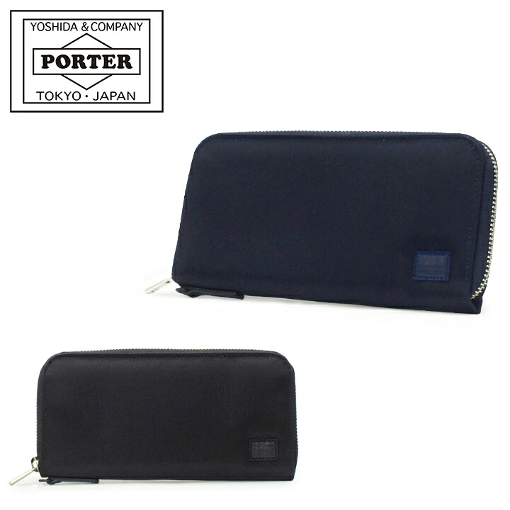 ポーター リフト ロングウォレット 822-16106 PORTER LIFT 吉田カバン 日本製 長財布 メンズ ラウンドファスナー 札入れ [PO10] GW 新生活