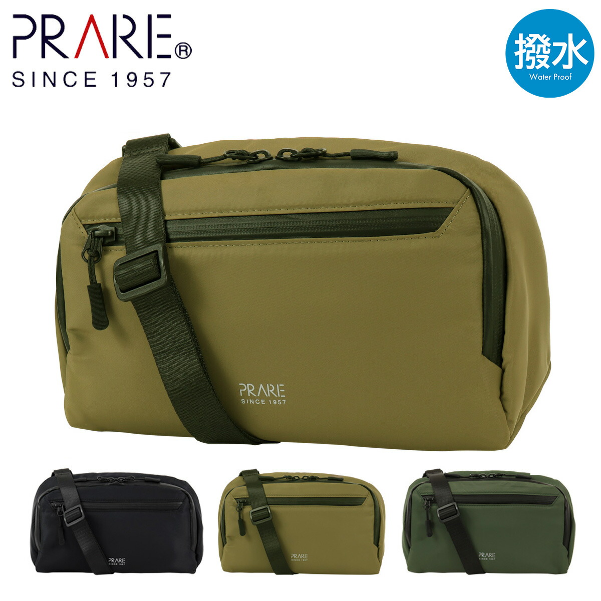 プレリー ショルダーバック メンズ レディース NA14111 Easy Pack PRARE 軽量 撥水 カジュアル アウトドア GW 新生活