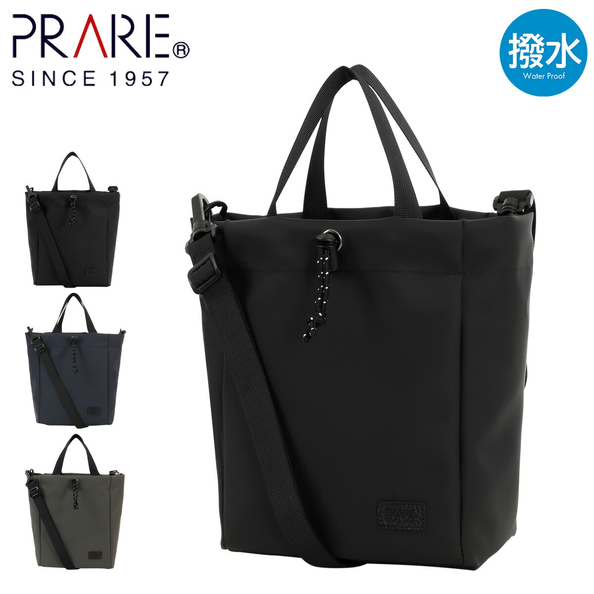 【全品10倍★3/26(木)2時迄】プレリー 巾着 巾着バッグ トートバッグ メンズ NP01210 ACTIVE PRARE ショルダーバッグ ミニショルダー 軽量 撥水 カジュアル アウトドア