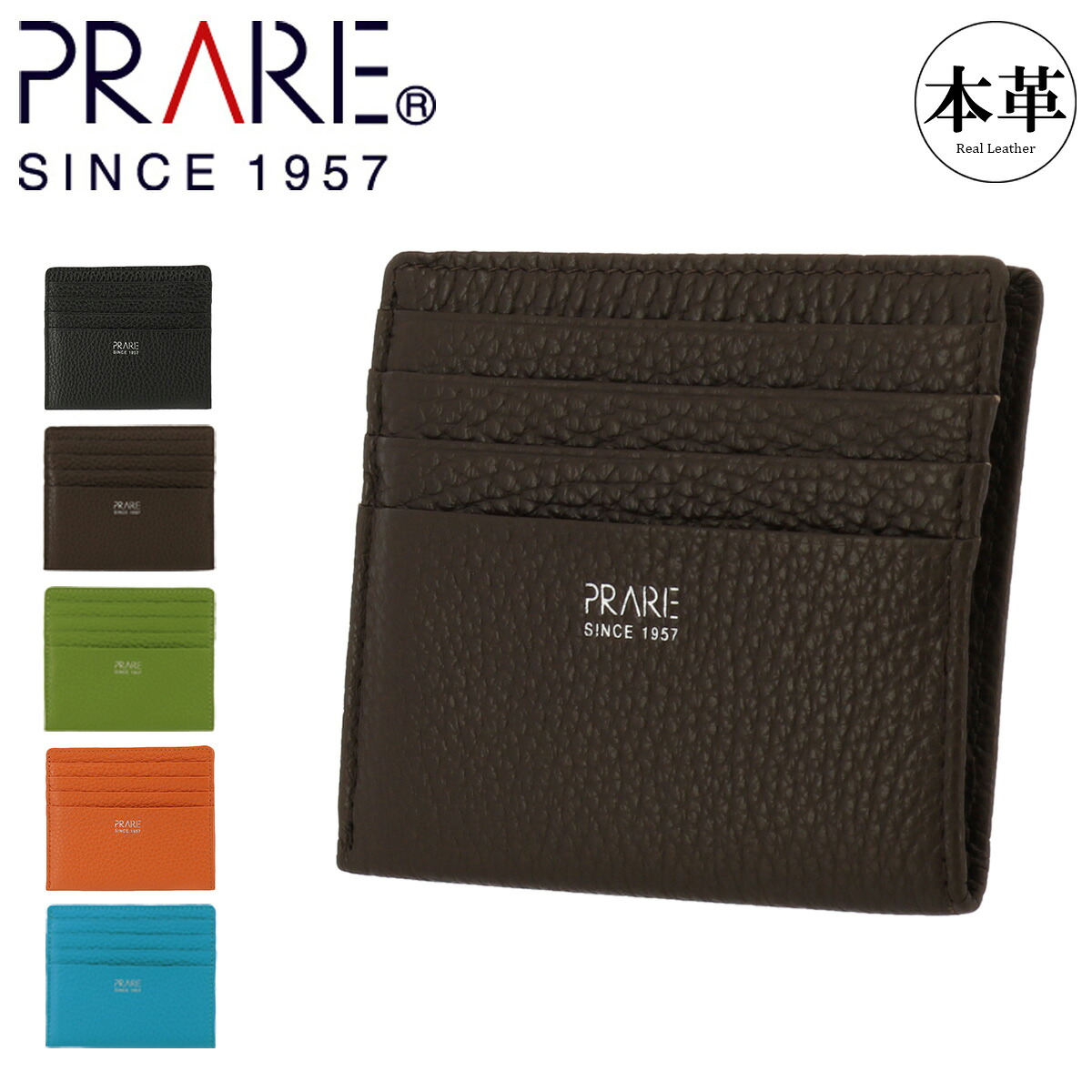 プレリー 財布 小銭入れ ジョイ メンズ NP03760 PRAIRIE イタリアンレザー 本革 コインケース[PO10] GW 新生活
