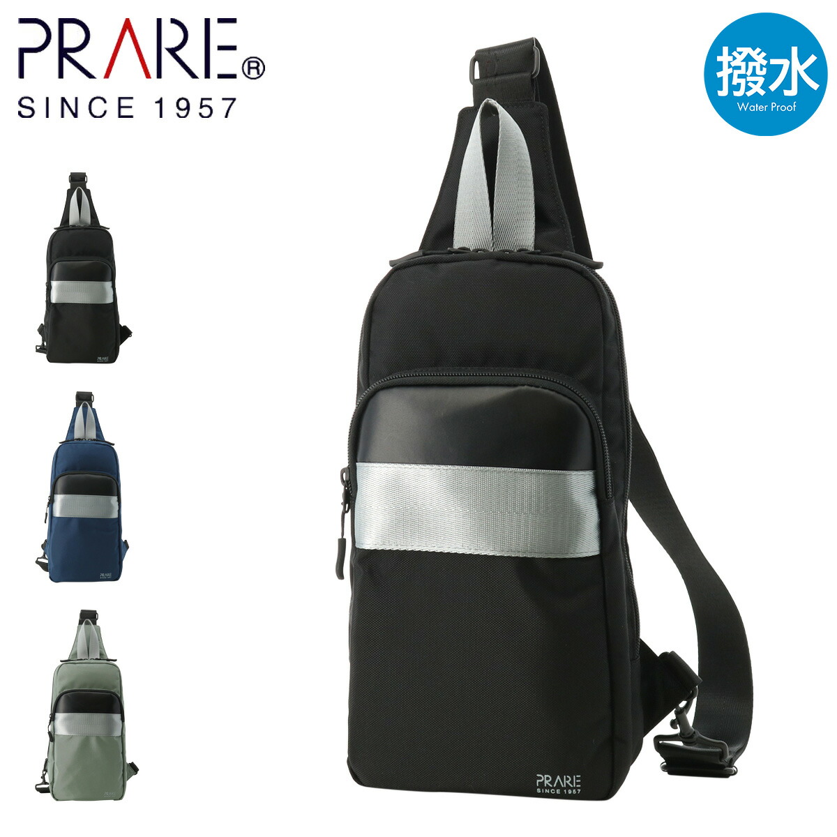 【全品10倍★7/24(金)0時～】プレリー ワンショルダー ライト メンズ NP05010 PRAIRIE LIGHT ボディバッグ ショルダーバッグ 撥水 はっ水 軽い 軽量[PO10]｜サックスバー 財布バッグ専門店