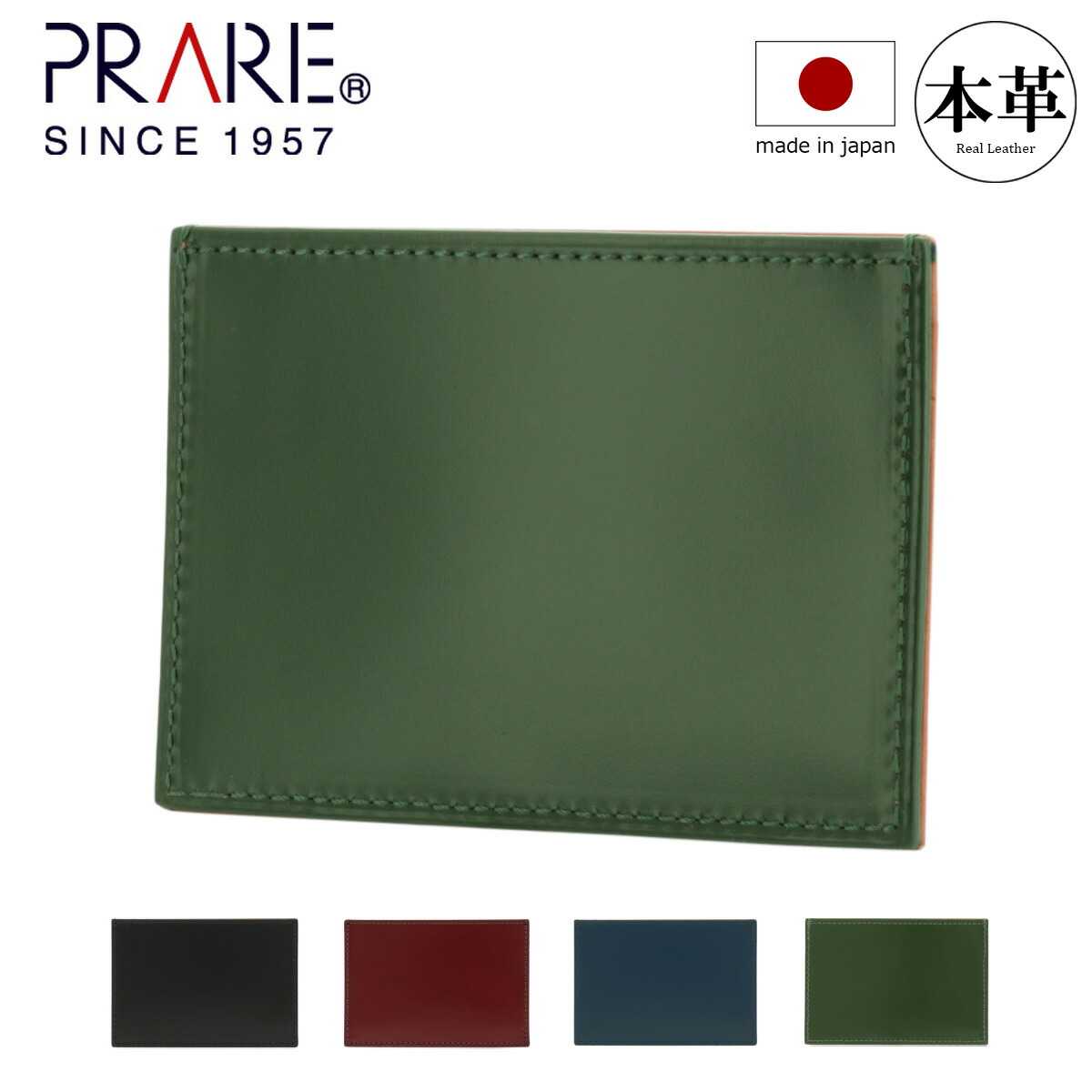 プレリー パスケース コードバン メンズ Np Prairie 日本製 カードケース 馬革 本革 レザー Po10 人気ブランドの新作 プレリー パスケース コードバン メンズ Np Prairie 日本製 カードケース 馬革 本革 レザー Po10 人気ブランドの新作