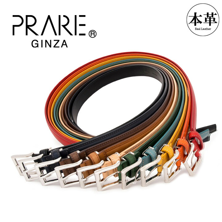 【全品10倍★7/24(金)0時～】プレリーギンザ ベルト Lサイズ メンズ NB16312 PRAIRIE GINZA 本革 レザー[PO10]｜サックスバー 財布バッグ専門店