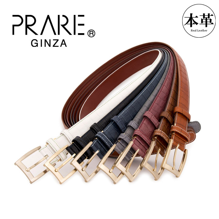 【全品10倍★7/24(金)0時～】プレリーギンザ ベルト Lサイズ メンズ NB20712 PRAIRIE GINZA 本革 レザー[PO10][即日発送]｜サックスバー 財布バッグ専門店