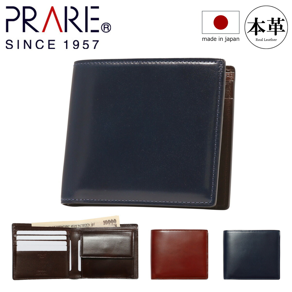 楽天市場】プレリー ギンザ 二つ折り財布 小銭入れなし ボックスカーフ