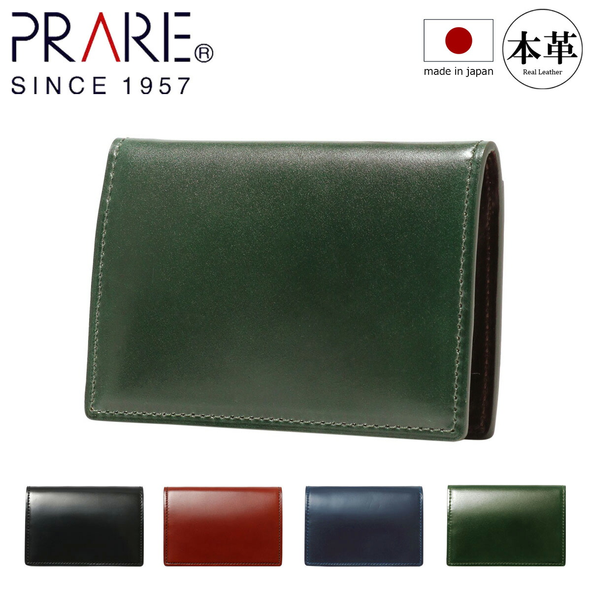 楽天市場】プレリーギンザ 小銭入れ メンズ NP55413 PRAIRIE GINZA