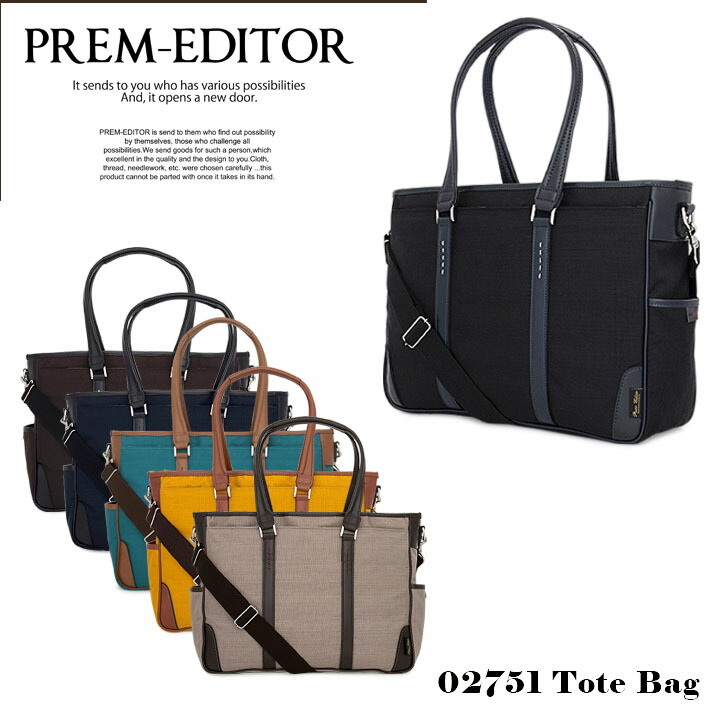 手数料安い プレムエディター トートバッグ ビートテックスシリーズ Prem Editor 2way ショルダーバッグ ブリーフケース ビジネスバッグ レディース メンズ 軽量 Po10 Bef 新着商品 Babymarket Hu