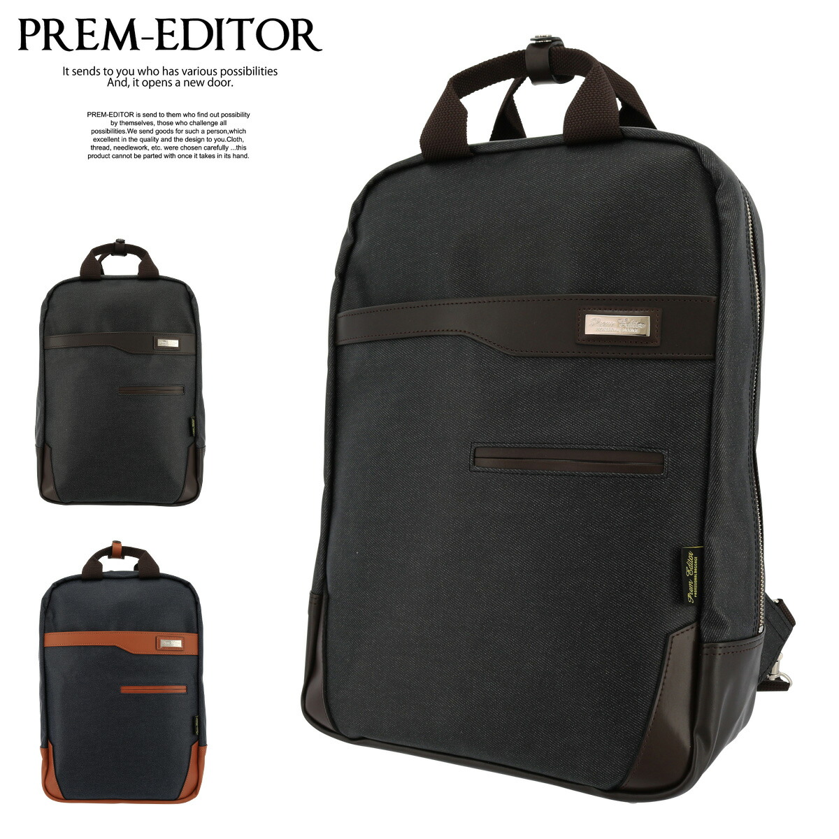 流行に 楽天市場 プレムエディター リュック メンズ レディース 日本製 Prem Editor リュックサック 撥水 デニム Po10 Bef サックスバー 財布バッグ専門店 お歳暮 Hajoseppelt De