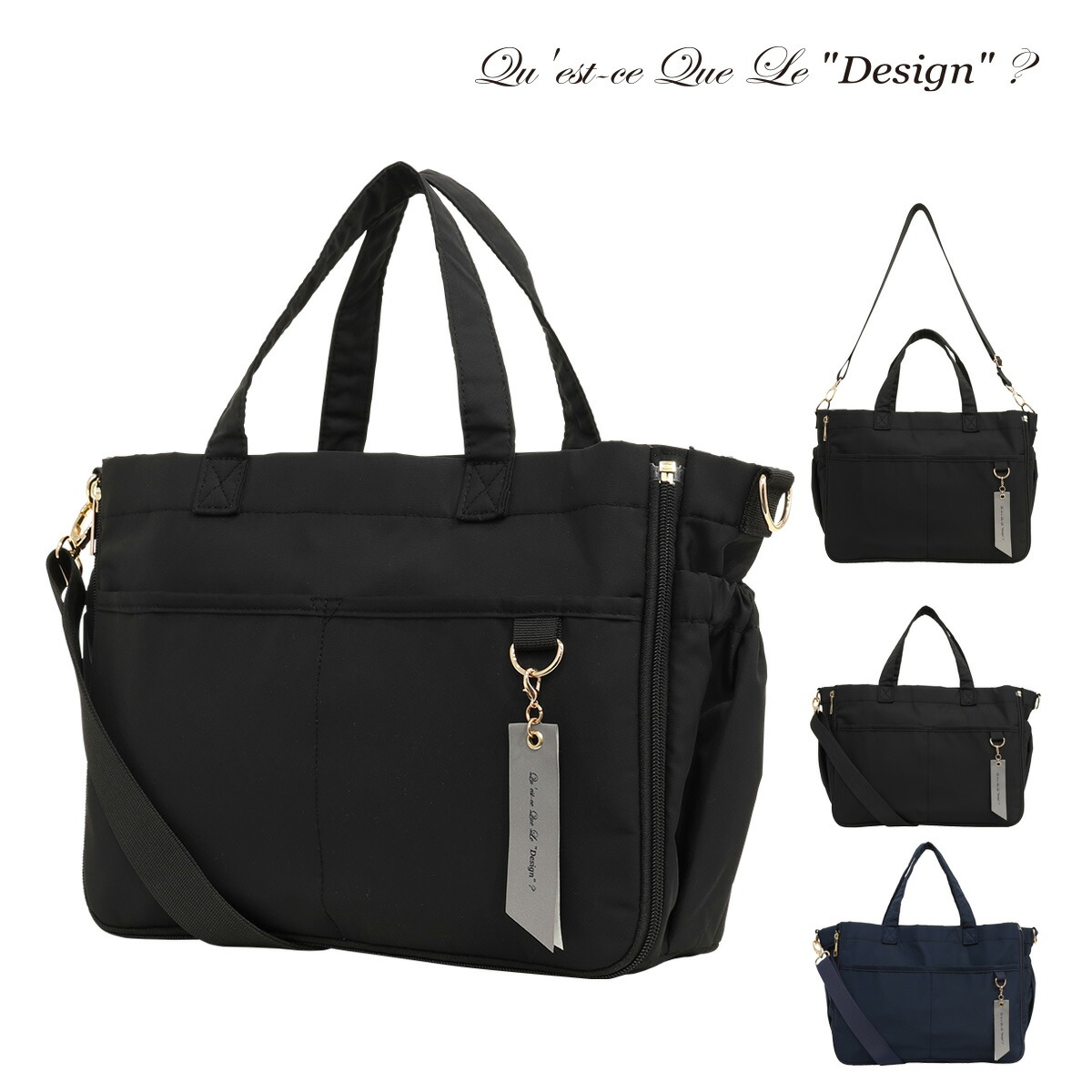 楽天市場】ケスクルデザイン トートバッグ レディース SH6-006 Quest