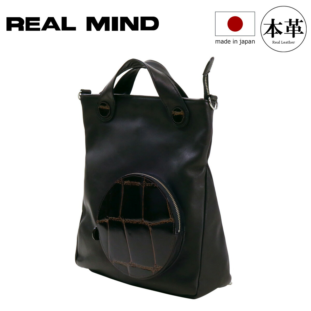 リアルマインド トートバッグ リュック ショルダーバッグ 3way レディース 日本製 210006 APORON アポロン REALMIND 牛革 本革 レザー[PO10][即日発送] GW 新生活