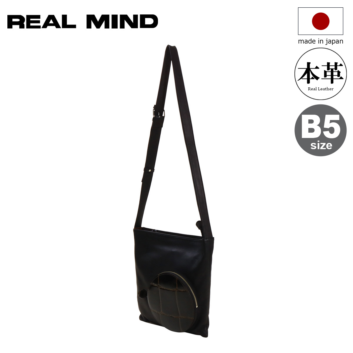 【全品10倍★3/26(木)2時迄】リアルマインド ショルダーバッグ B5 斜め掛け 型押し レディース 日本製 210015 APORON アポロン REALMIND 牛革 本革 レザー[PO10][即日発送]